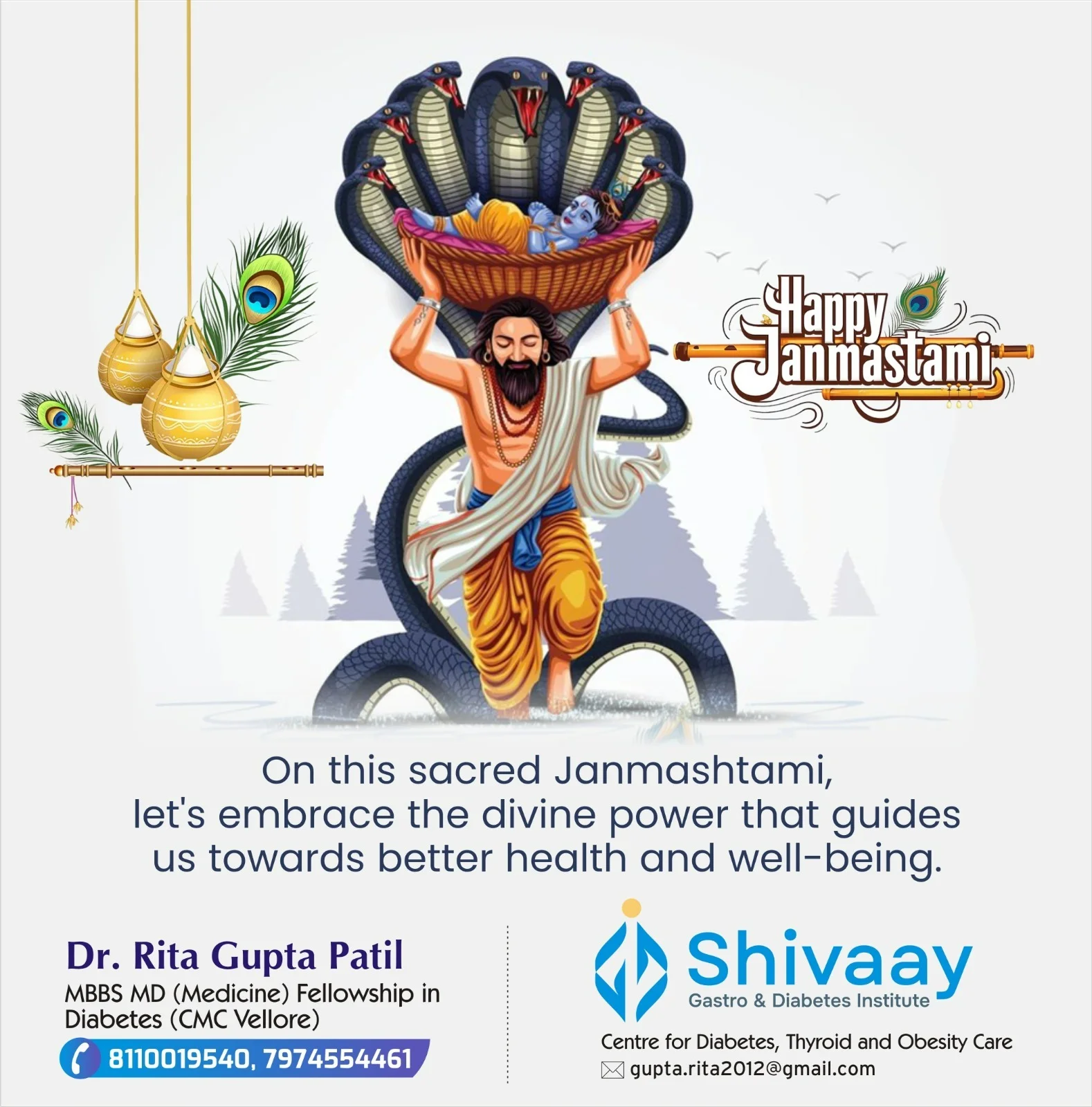 Happy Krishna Janmashtami